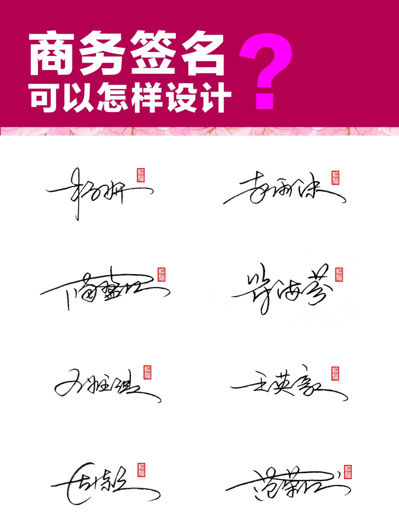 设计行业的艺术风向标——签名设计公司的发展现状与未来动向